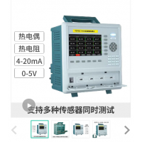 TP700多通道數(shù)據(jù)記錄儀對(duì)制冷壓縮機(jī)的實(shí)驗(yàn)與測(cè)試