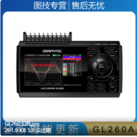 日本圖技GRAPHTEC midi LOGGER GL260A 數(shù)據(jù)記錄儀